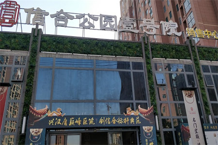 西苑小区3室1厅1卫117.8㎡带付房